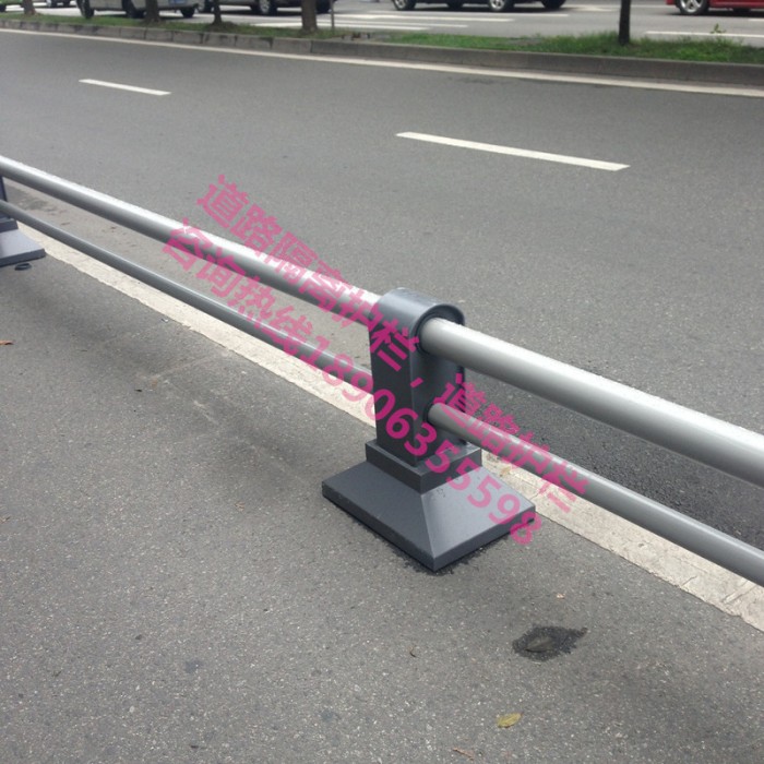 道路隔離護(hù)欄，隔離欄桿