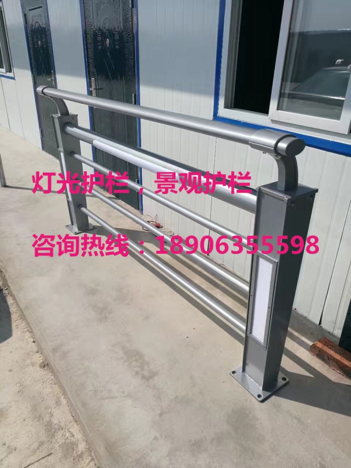 燈光護欄，景觀護欄，橋梁護欄