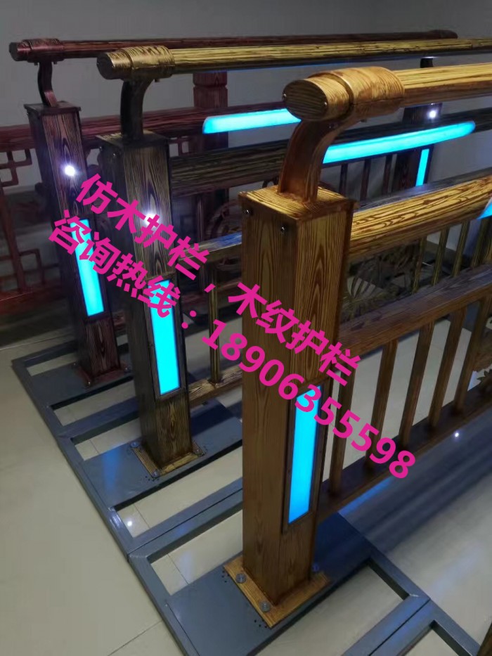 仿木護欄，木紋護欄，燈光護欄，護欄立柱