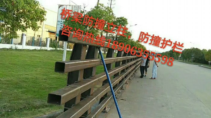 防撞護欄，防撞立柱